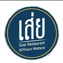 Restaurant Logo